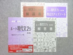 2024年最新】ルート6の人気アイテム - メルカリ