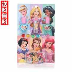 ディズニープリンセス キラキラメイクアップセット キッズコスメ リップ ネイル グロス シール ラプンツェル 白雪姫