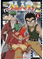 メルヘヴンZ(ツヴァイ) 3 DVD メルヘヴンZ(ツヴァイ) 3 DVD - アニメオンライン ショップ