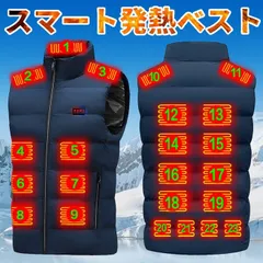 電熱ベスト 23エリア発熱 今期最新モデル ヒーターベスト USB給電式 3段階温度調節 前後独立温度設定可能 暖かい 防寒着 ヒートベスト インナーベスト 防寒 発熱 加熱 通勤通学 洗濯可 brlai02