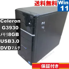 2025年最新】mouse computer デスクトップPCの人気アイテム - メルカリ