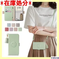 iPhone11 手帳型 ケースショルダー アイフォン ケース 携帯カバー iPhone 11 手帳型 携帯ケース スショルダー iPhone 11 ケース手帳 アイフォン11 ケース手帳がた 肩掛け 贈り物 ファッション スマートフォン トグリーン 1941