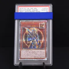 2024年最新】開闢の使者 20th psa10の人気アイテム - メルカリ