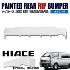 最終日　ハイエース FLEX ultimate スモーク　左右セット 最終日ハイエース FLEX ultimate スモーク左右セット
