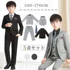 ［セール中］キッズスーツ上下セット 150cm Claudio galati 2025年最新】claudio galati 150の人気アイテム - メルカリ