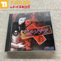 PlayStation 1/プレイステーション 1/プレステ 1/PS 1 ATLUS/アトラス ペルソナ 2 罰 ETARNAL PUNISHMENT/エターナルパニッシュメント ソフト/■