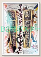 映画『ドラゴン・タトゥーの女』 トレント・レズナー 超限定 BOX 直筆