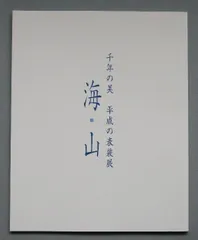 2025年最新】小泉智英の人気アイテム - メルカリ