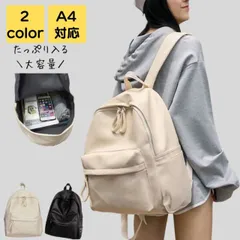 リュック レディース 通勤 軽量 a4 2way 大きめ 上品 大人 旅行 通学 スポーツ アウトドア 通勤バッグ 通勤バック バック カバン レトロ オフィス ふわふわ シンプル カジュアル おしゃれ キレイめ かわいい かるいかばん 20代 30代 40代