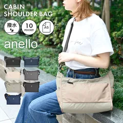 ショルダーバッグ アネロ グランデ anello GRANDE レディース ブランド 斜めがけバッグ 撥水 軽量 大容量 A5 ファスナー付き 使いやすい マチ広め 小さめ ポケット多い おしゃれ かわいい 大人 カジュ
