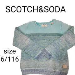 SCOTCH&SODA スコッチアンドソーダ ニット セーター 長袖 ブルー グリーン 6/116サイズ 子供服