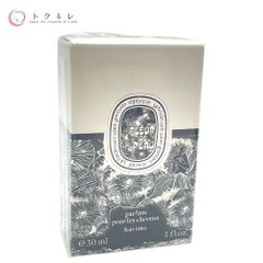 【トクキレ】ディプティック フルール ドゥ ポー ヘアミスト 30ml 新品未開封