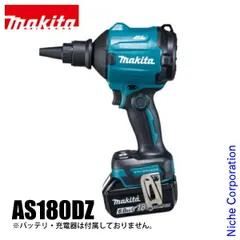 2026年最新】as180の人気アイテム - メルカリ
