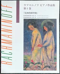冨安昌也、【東海旭は照る】、希少な額装用画集より、新品額装付