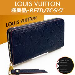 【極美品】ルイヴィトン LOUIS VUITTON モノグラム アンプラント ジッピーウォレット マリーヌルージュ M62121 RFID ICタグ 送料無料 送料込み