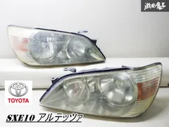 2025年最新】アルテッツァ 純正 ヘッドライトの人気アイテム