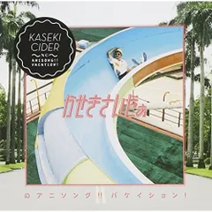 激レア！CD 殿堂TWIN さすがの猿飛 音楽編 劇中音楽編 ドラマ編 2枚組 Amazon.co.jp: さすがの猿飛: ミュージック