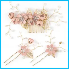 【数量限定】大人 和装 かんざし ヘッドドレス 3点セット ヘアアクセサリー パール 花 ヘアピン 着物 髪飾り 浴衣 発表会 成人式 卒業式 HUAZONTOM 結婚式 ウェディング 和風 小物