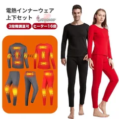 Yahoo!オークション -「電熱 ズボン」の落札相場・落札価格