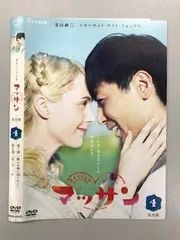 連続テレビ小説　マッサン　DVD全巻セット　朝ドラ　レンタル落ち NHK 朝ドラ 連続テレビ小説 マッサン DVD 全巻セット 完全版