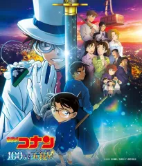 【中古】アニメ系CD 劇場版「名探偵コナン 100万ドルの五稜星」オリジナル・サウンドトラック