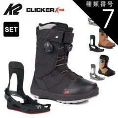 K2 クリッカー　スノーボードブーツ・ビンディング Amazon | 【2点セット】(ケーツー) K2 ステップイン