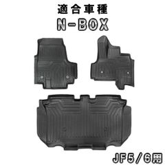 タ*タ様 N-BOX NBOXカスタム JF3 JF4 ホンダ純正 オールシーズ - メルカリ