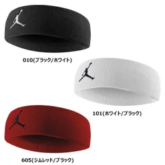 NIKE ナイキ JORDAN ジョーダン ジャンプマン ヘッドバンド 1個入り ヘアバンド 汗止め JD2018 クラスマッチ 体育祭 JD2018