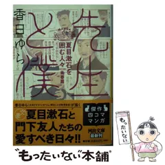 2023年最新】香日ゆらの人気アイテム - メルカリ