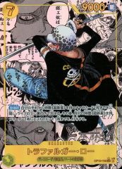 [중고] ONE PIECE 카드 게임 OP10-119 [SEC] : (슈퍼 병렬) 트라팔가 로우