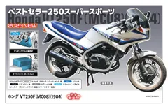 V-TWIN カウル 青/白vtz vt250z vtr vt