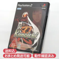PlayStation 2用ソフト Kunoichi -忍- PS2 くのいち