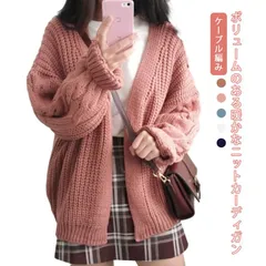 カーディガン レディース ニットカーディガン ケーブル編み 秋 冬 秋冬 コーディガン アウター ケーブルニット ボリューム オフィス 防寒 カーデ 長袖 ミドル丈 20代 30代 40代 韓国 韓国#song164