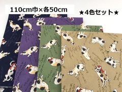 和調プリント　和柄　猫　ねこ　ネコ　布地　生地　110cm巾×各50cm（計2ｍ）