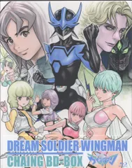 「夢戦士ウイングマン」CHAING BD-BOX [Blu-ray] z2zed1b Amazon.co.jp: 「夢戦士ウイングマン」CHAING BD-BOX [Blu-ray