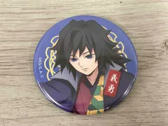 鬼滅の刃×ナンジャタウン ～猫との穏やかな日々～ 冨岡義勇(通常仕様) 56mm缶バッジコレクション