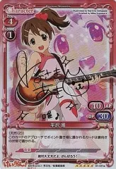 2025年最新】プレシャスメモリーズ 唯 サインの人気アイテム