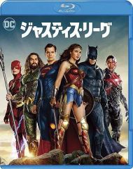 [중고] 서양화 Blu-ray Disc 저스티스 리그 블루 레이 + DVD 세트