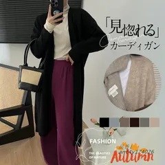 カーディガン ニット レディース ロング ゆったり ニットカーディガン アウター 編み上げ 通勤 秋服 セーター 春秋冬 体型カバー カジュアル 羽織り 長袖 ant4y174026