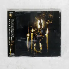 2025年最新】opethの人気アイテム - メルカリ