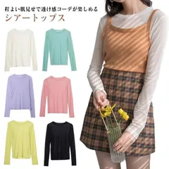 シアー トップス シアートップス カットソー 透け感 レディース 長袖 シースルー インナー カットソー tシャツ シアーシャツ ブラウス 重ね着 レイヤード 無地 薄手 クルーネック きれいめ おし#mayday274