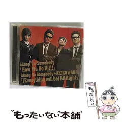 Skoop On Somebody グッズセット 2025年最新】skoop on somebody グッズの人気アイテム - メルカリ