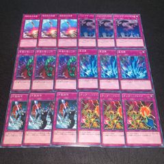 遊戯王 奈落の落とし穴 激流葬 月の書 強制脱出装置 ゲートボール 1103