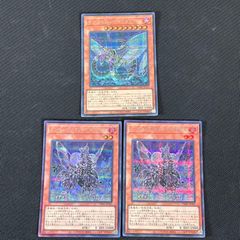 インフェルノイド・ベルゼブル　インフェルノイド・リリス　シクパラ　セット　TW　ターミナルワールド