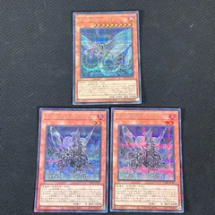 2025年最新】インフェルノイドリリス シークレットの人気