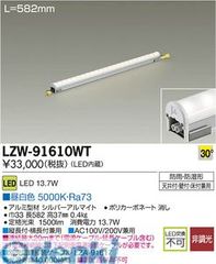 屋内向け ベース照明 直付型 LEDユニット-5本セット - メルカリ