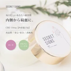 2025年最新】CBDバームの人気アイテム - メルカリ
