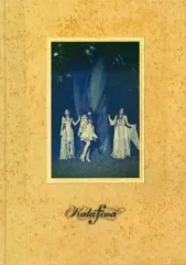 【中古】パンフレット(ライブ・コンサート) ≪パンフレット(ライブ)≫ パンフ)Kalafina LIVE TOUR 2012 After Eden