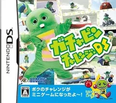 【中古】(未使用･未開封品)ガチャピン チャレンジ★DS - DS