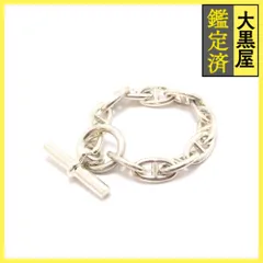 2025年最新】シェーヌダンクル gm 12の人気アイテム - メルカリ